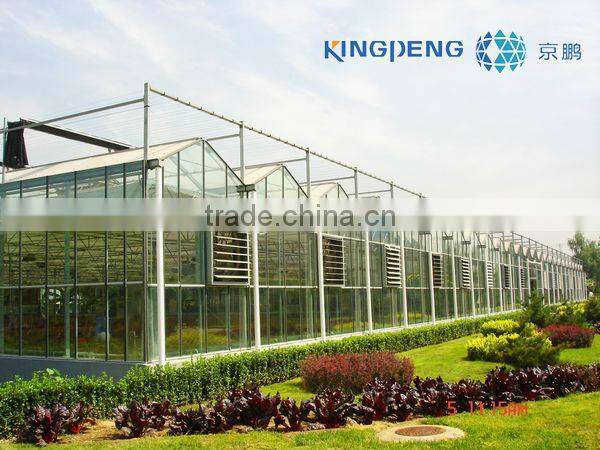 greenhouse sale(ISO9001:2008)