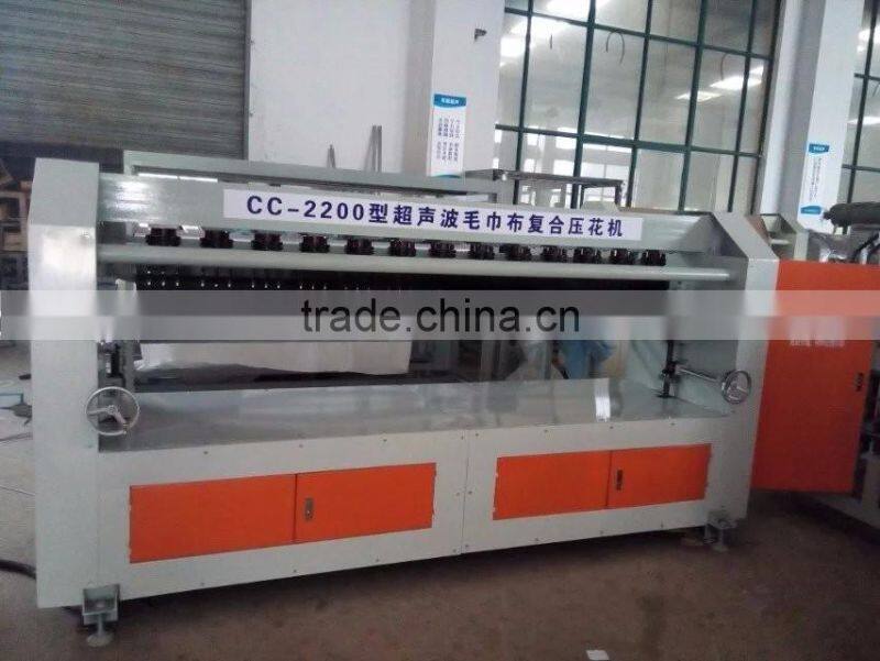 ultrasonic quilting machine,industrial quilting machine for mattresses,computerized quilting machine