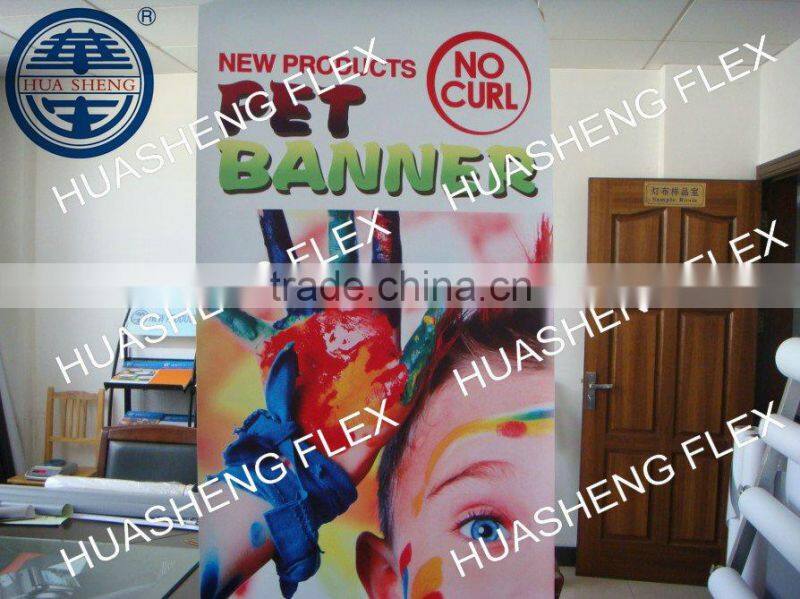 PET BLOCKOUT( no curling)