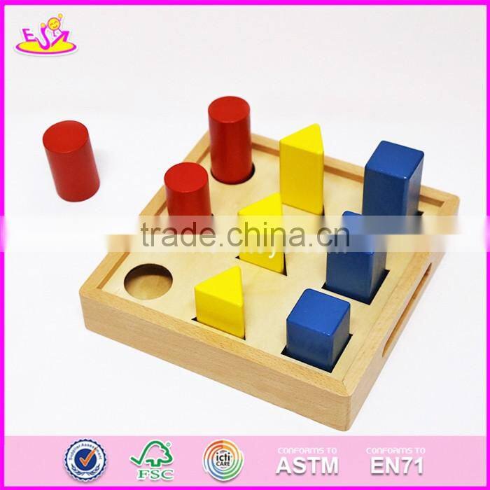 2017 New design toddlers geometry blocks wooden montessori toys for 2 year old W12F009