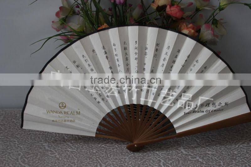 Chinese hand folding bamboo fan