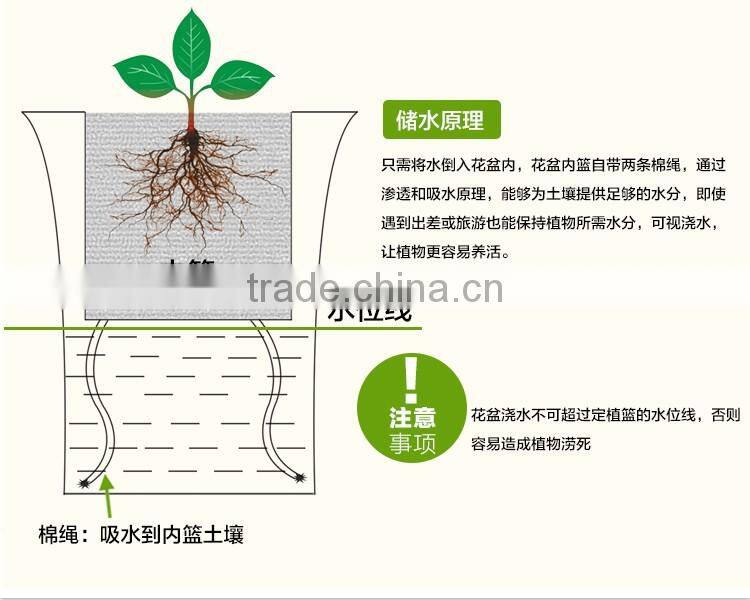 household plastic garden self watering flower pot