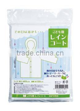 ADULT EMBOSSED/PLAIN PVC WATERPROOF JACKET LIGHT WEIGHT RAIN JACKET