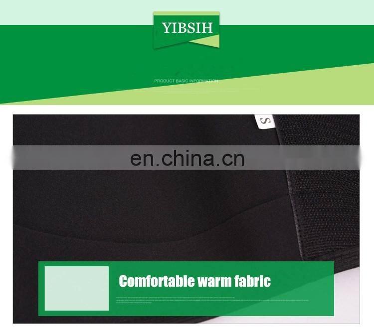 2016 YIBISH Medicial Neoprene Back Support Belt Orthopedic Back Pain Relief Belt#HYD-001
