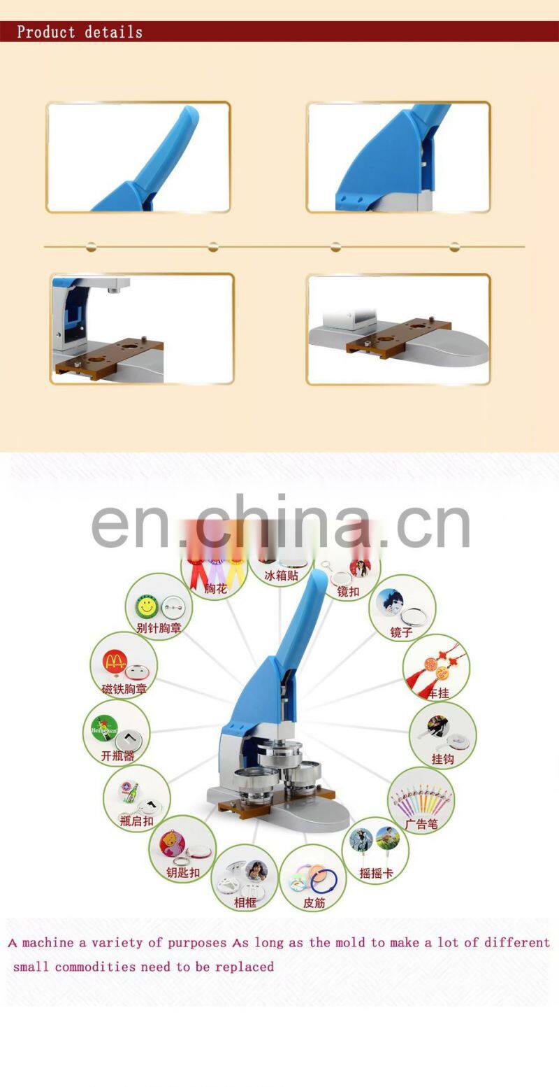 New career badge badge bouton JiHui button body does not include mould machinery manufacturing machine Factory direct sale