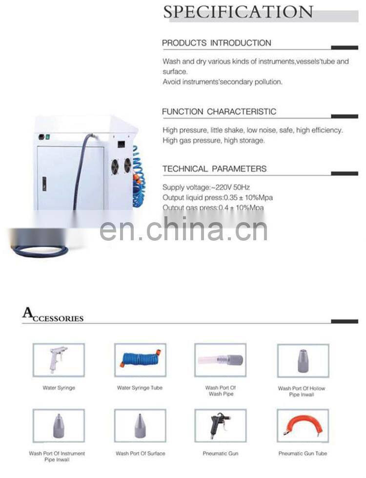 MY-P033 Endoscopy instrument endoscopy washing machine price