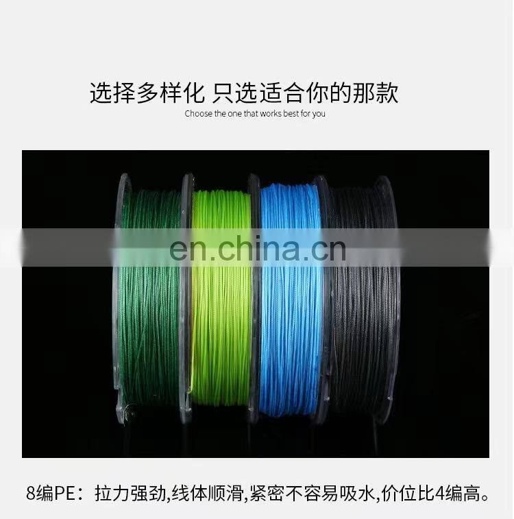 100-meter fishing line 8-braided fishing line imported from Japan Cost Effective Good smoothness Good tensile strength