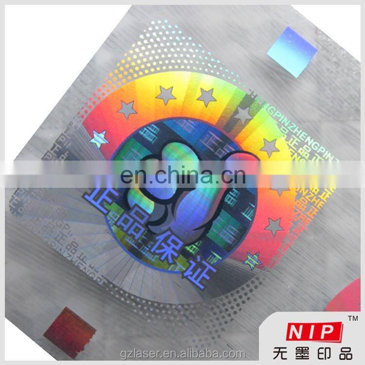 Designated position custom hologram stamp label for decuments protection