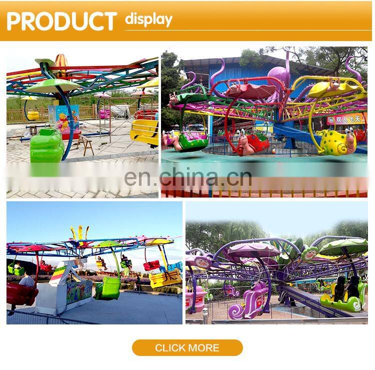 Outdoor Funfair Amusement Rides Double Flying Twister Ride For Sale