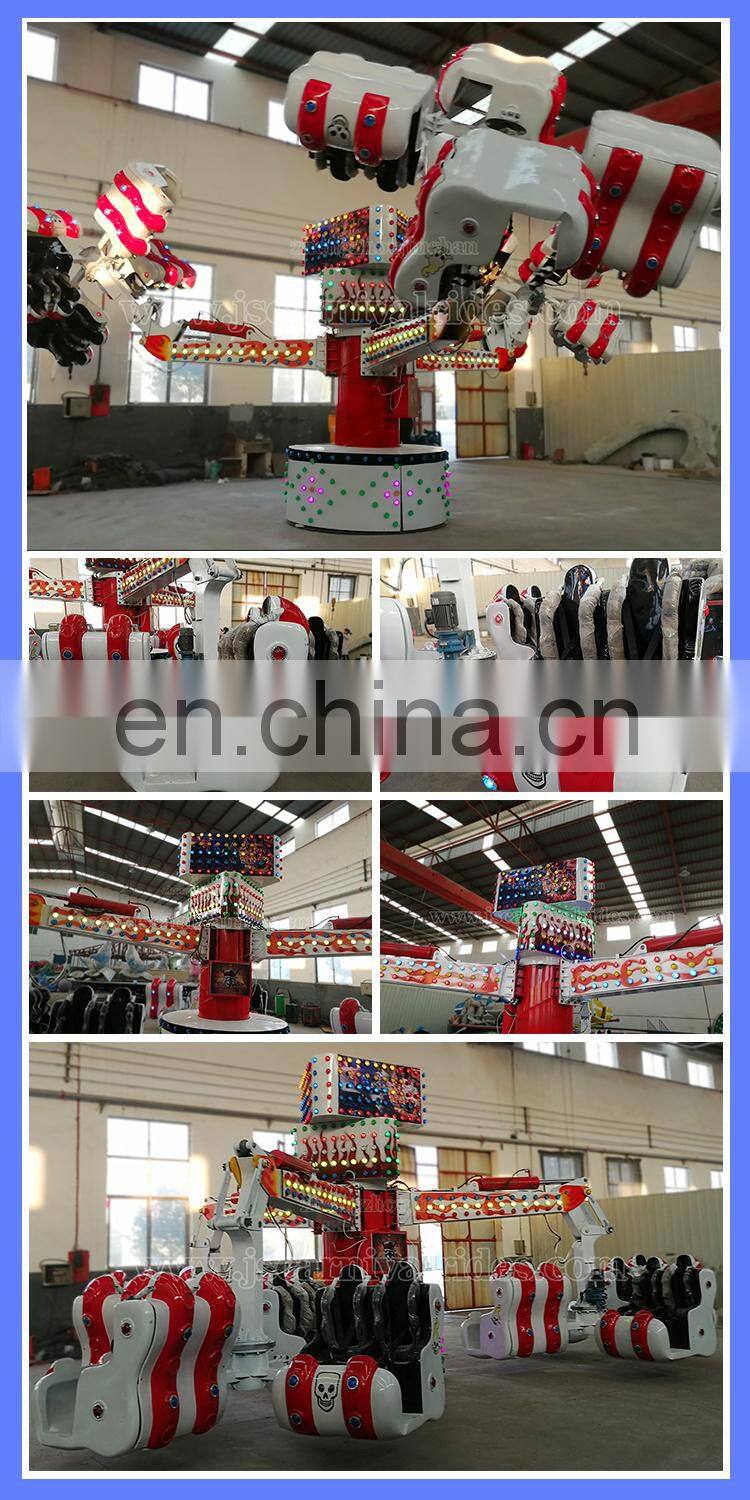 High Quality Thrilling Energy Storm Rides/Energy Claw Rides For Sale