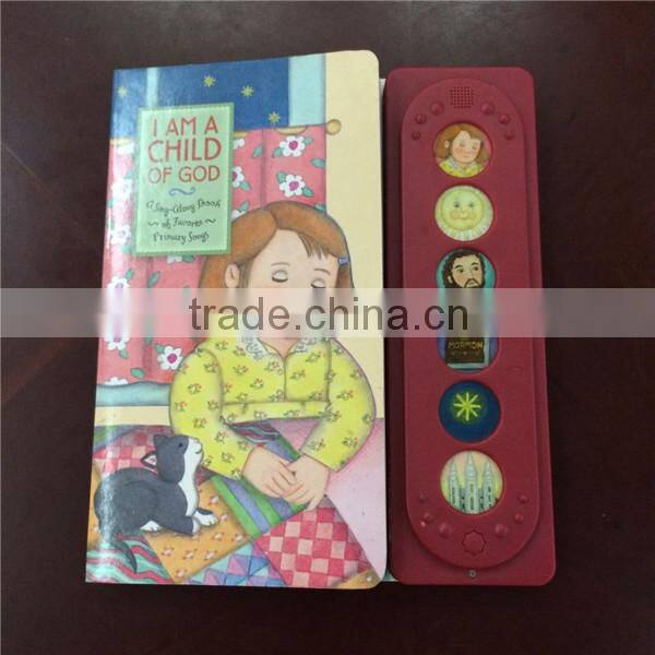 baby book with voice recorder
