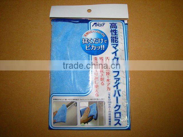 Household cleaning cloth of microfiber with excellent absorptivity