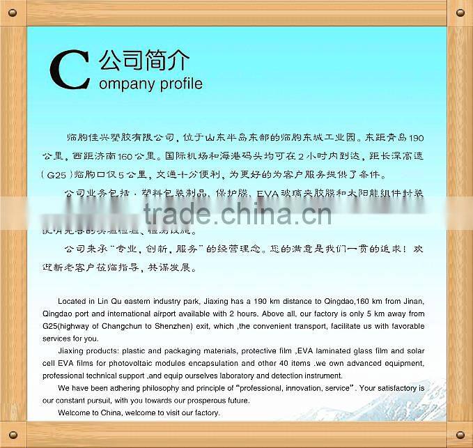 pe film blowing machine/Chinese products manufacturers