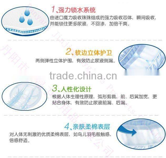 Comfort adult diapers