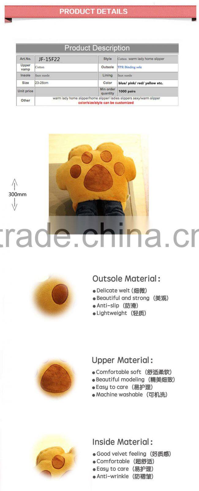 Indoor cartoon fancy electric slippers heated
