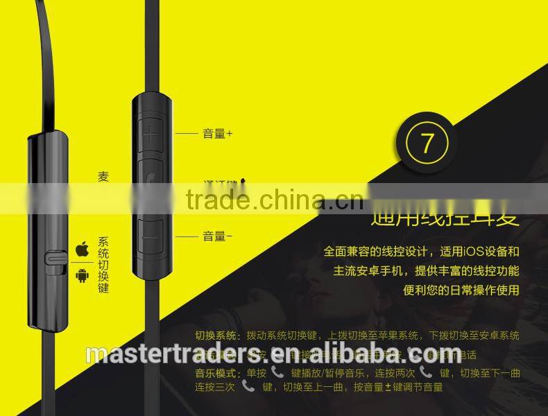 Universal HOCO EPV02 1.2M Smart Line Control Earphone With Microphone For Mobile phone For Mobile Device MT-3443