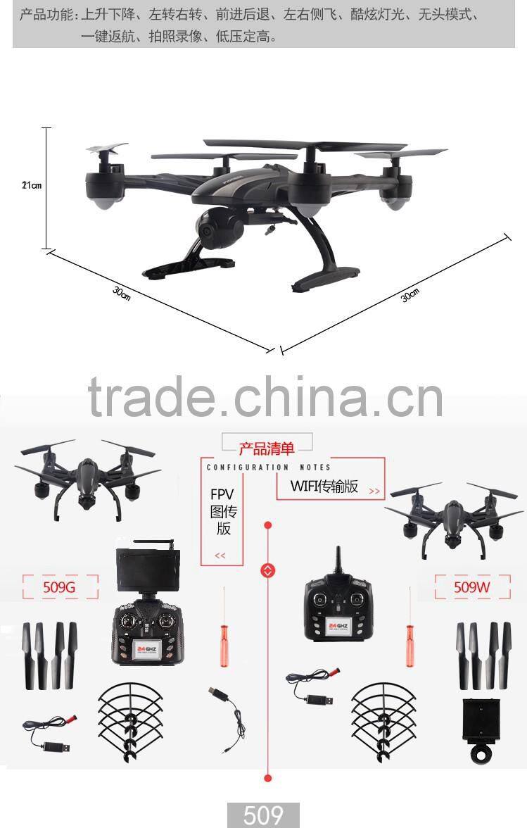 4 Four Axis Aircraft unmanned aerial vehicle RC Remote Control Toy Drone Airdrone Quadcopter Full HD Mini Quadcopter Drone