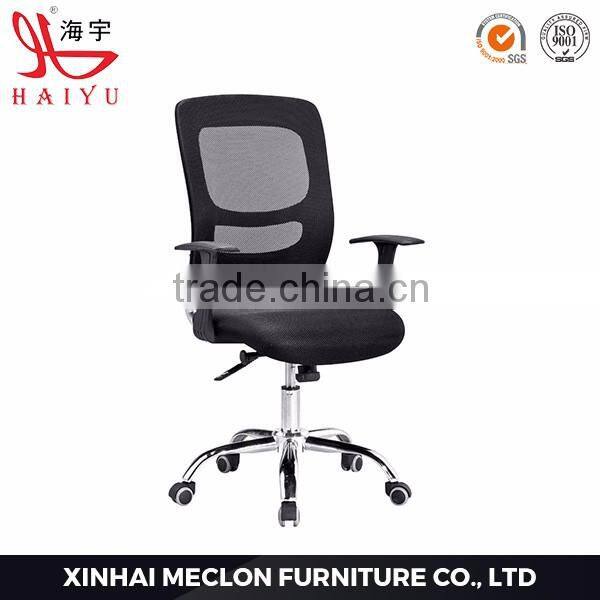 329B High quality modern office mesh chair wholesale