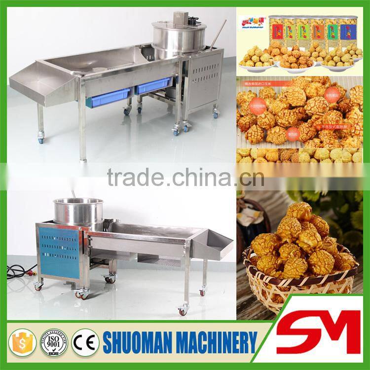 High quality food hygiene standards popcorn maker machine