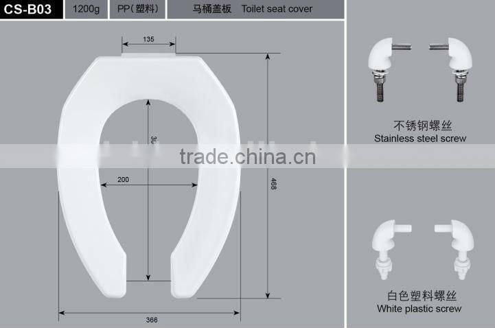 Plastic Open Front Toilet Seat CS-B03