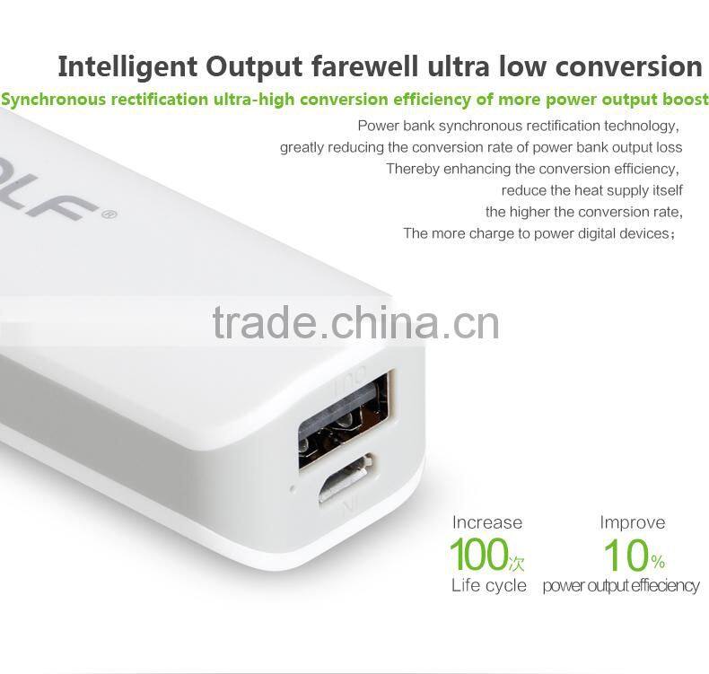 OEM/ODM mobile power bank, 2600mAh, mini size, CE, RoHS, FCC certified, 1 year warranty