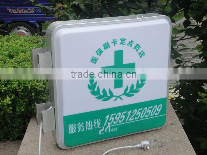 Aluminum sign light box
