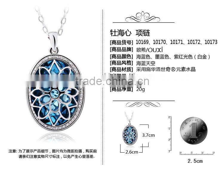 OUXI 2015 necklace best friend 10170