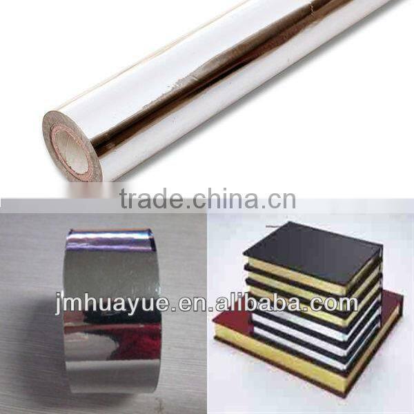 HuaYue Factory in china Hot Foil Stamp Machine