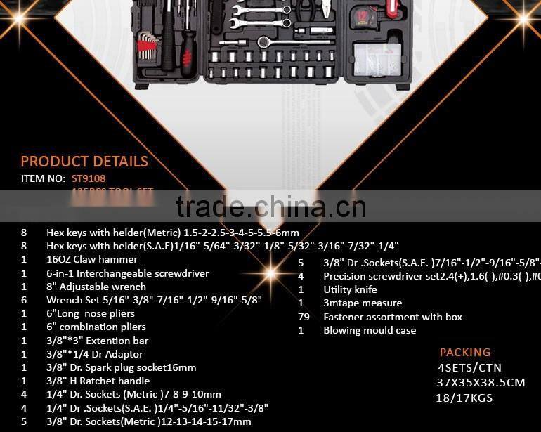 135pcs Professional mechanic hand tool kit box set