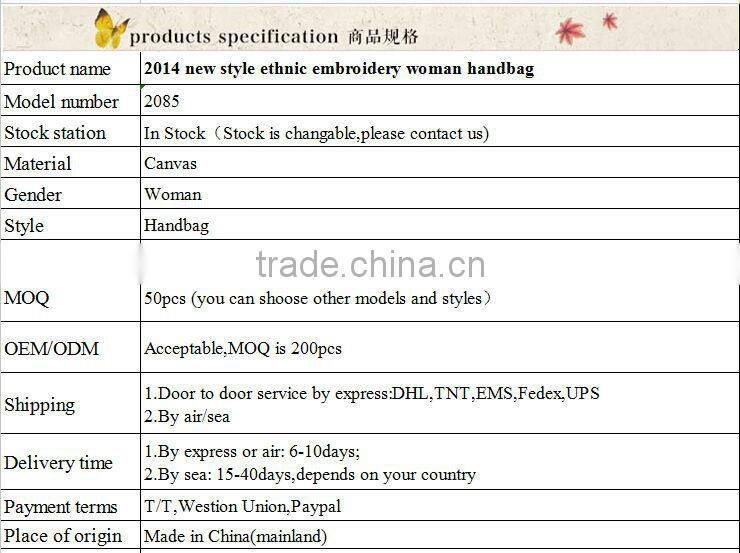 2016 new style ethnic embroidery woman handbag ladies fashion handbag