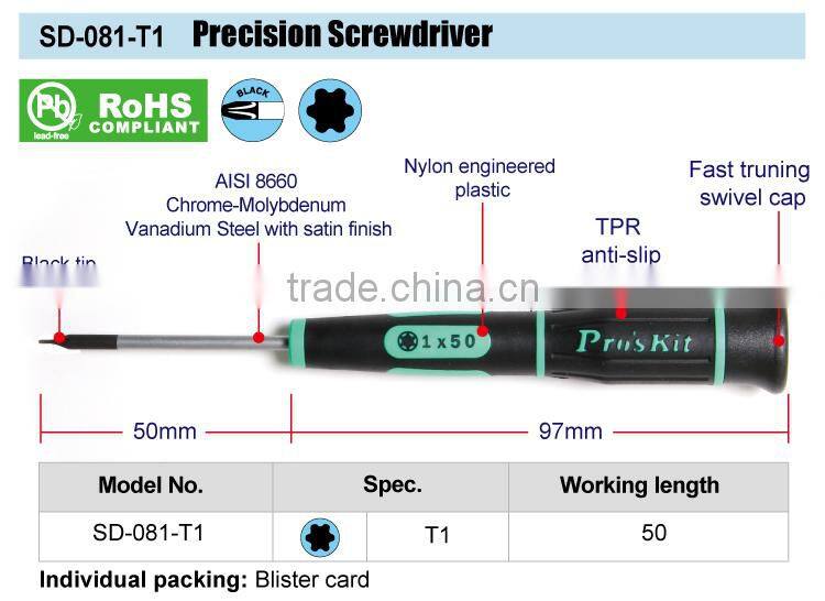 ProsKit Precision SD-081-T1 Screwdriver For Star Type W/O Temper Proof T1(1X50)