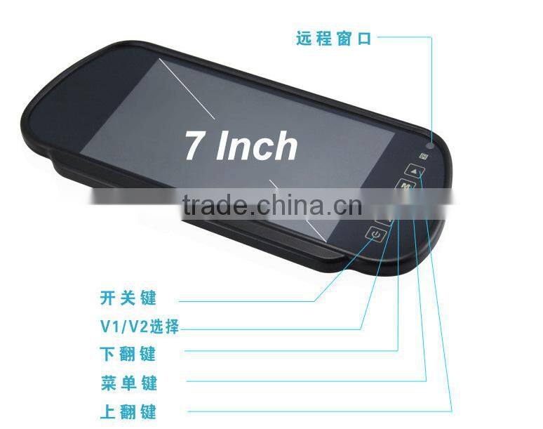 7 inch Car Backup Mirror Monitor