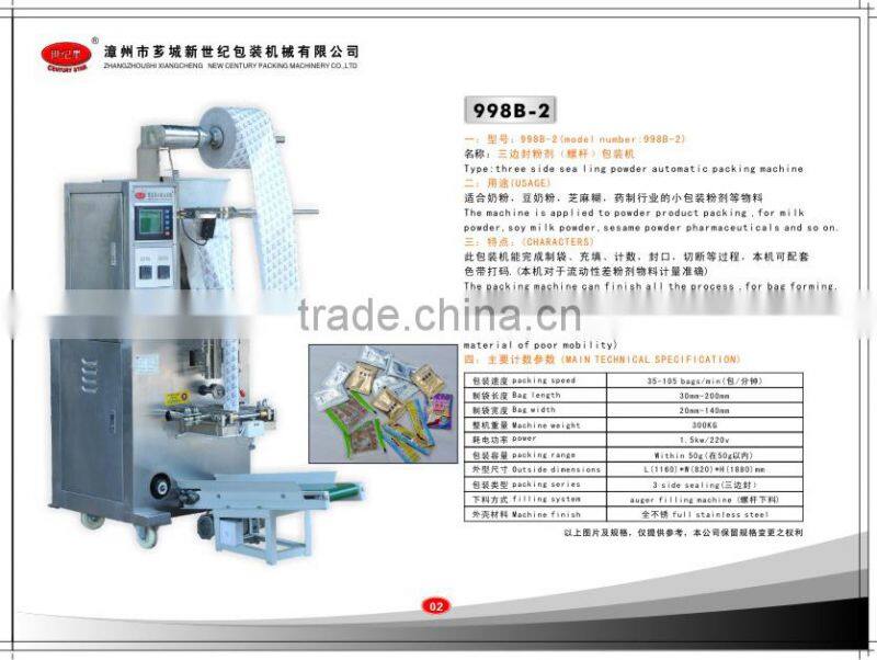 water purifier powder automatic packing machine