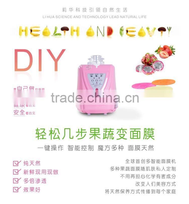 Hyundai second machine natural mask maker