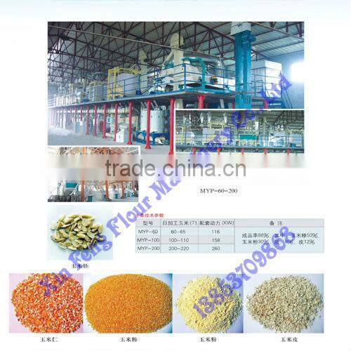 maize mill machine complete line for grits, flour