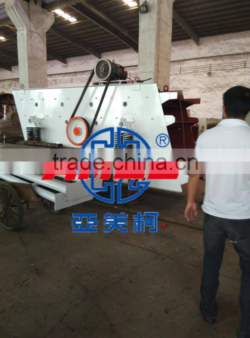 Big Capacity Horizontal Vibrating Screen / sand sieving machine,AMEC Manufacture