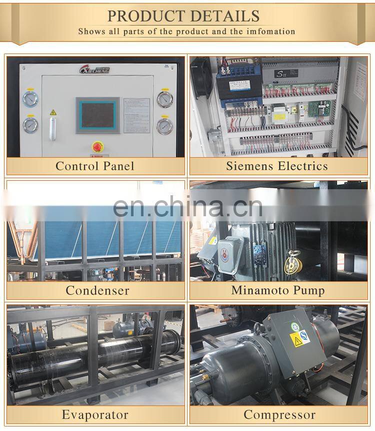 80 Ton Water Chiller Price List / 300kw Industrial Sir Cooled Chiller Price