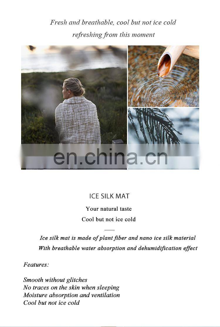 RawHouse design ice silk summer sleeping mat