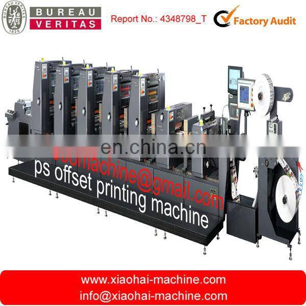 offset printing plate