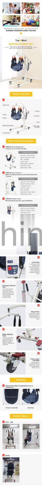 TOPMEDI Homecare Foldable Electric Machine Patient Transfer Lift hoist With Sling