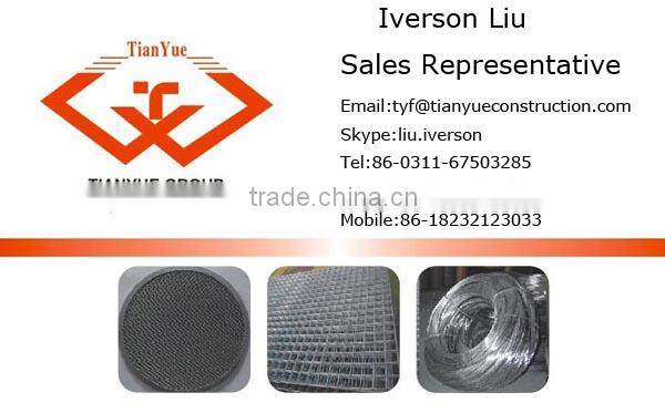 Fiberglass Mesh shipping from china to mumbai