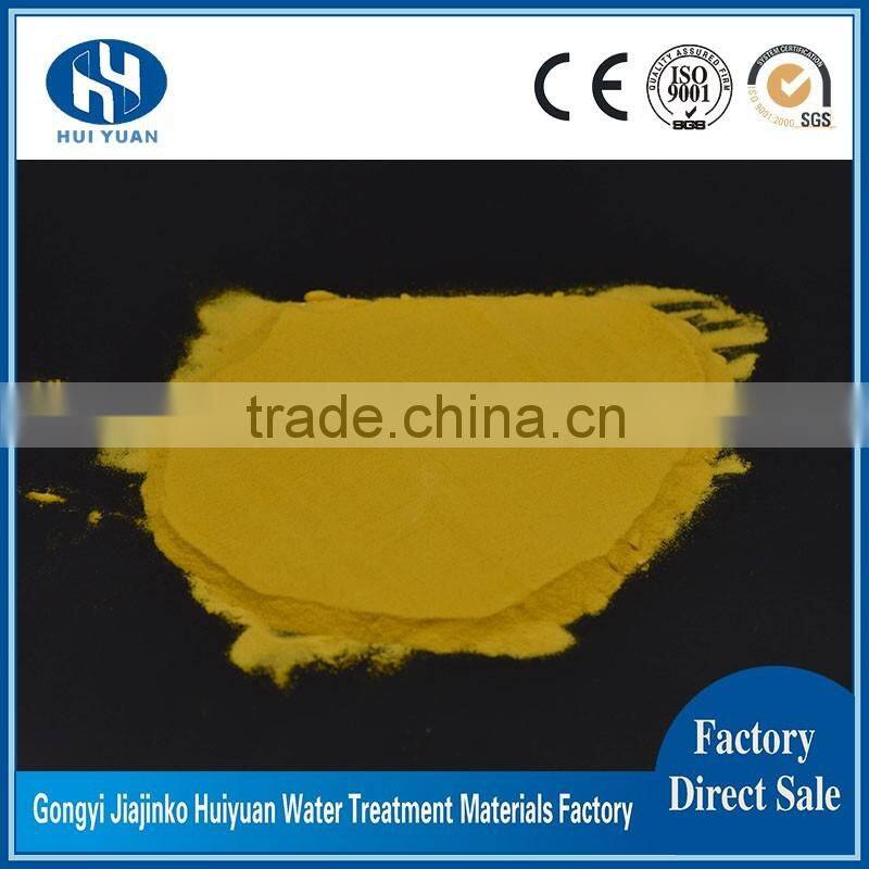 professional technology pac polyaluminum chloride msds with lowest price