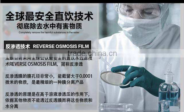 No barrels of direct drinking water purifier systems