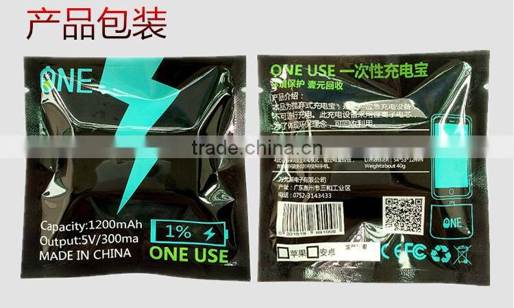 New product - one time use power bank 1000mAh for emergency situation