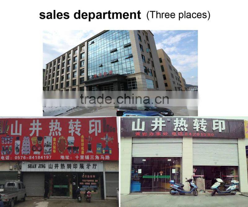 heat transfer, heat transfer film for plastic, cup, simple picture for fanshaped cup