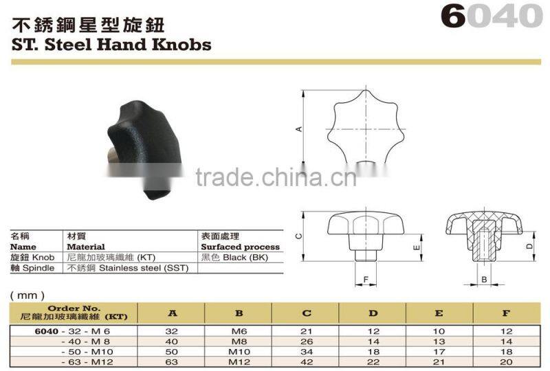 For Food Processing and Forming Machine Stainless Steel Adjustable Black Plastic Hand Star Knobs
