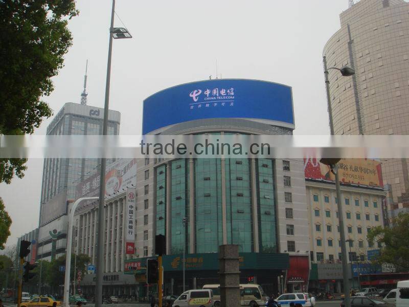 High brightness ,energy saving commercial advertising curved display /giant curved display /outdoor curved display billboard