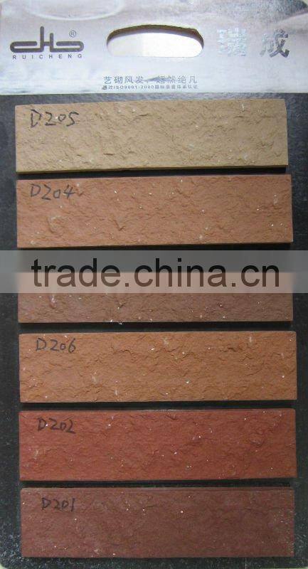 60x240mm Yongxin Terra Cotta Tiles