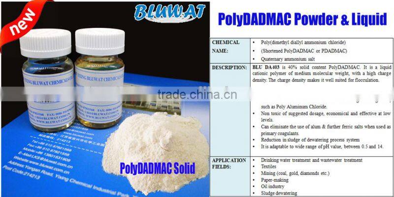 Decolorant for Paper Wastewater BWD-01