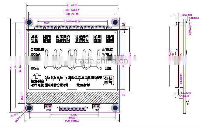 monochrome positive with white backlight electricity meter lcd module